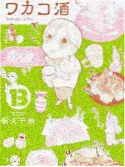 老陈角色剧照